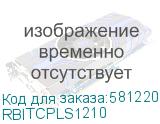 RBITCPLS1210