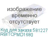 RBITCPMD1680