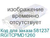 RGITCPMD1260
