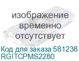 RGITCPMS2280