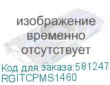 RGITCPMS1460