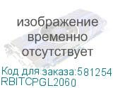 RBITCPGL2060