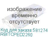 RBITCPED2260