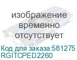 RGITCPED2260