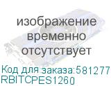 RBITCPES1260