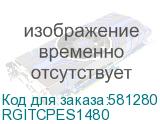 RGITCPES1480