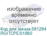 RGITCPES1680