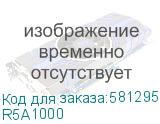 R5A1000