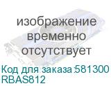 RBAS812