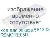 R5MCRE05IT