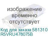 R5VRU478075B