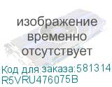 R5VRU476075B