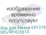 R5VRP426010