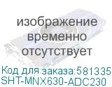 SHT-MNX630-ADC230