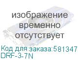DRF-3-7N