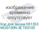 MGS160N-3ETS0100