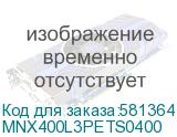 MNX400L3PETS0400