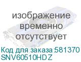 SNV60510HDZ