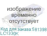 LC1330K