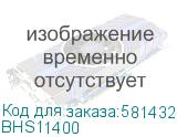 BHS11400