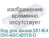 DHI-ASC4201B-D