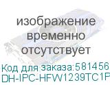 DH-IPC-HFW1239TC1P-A-LED-0280B-PRO