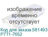 P7T1-7652