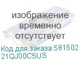 21QJ00CSUS