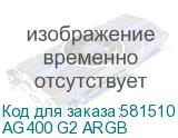 AG400 G2 ARGB
