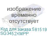 SG3452XMPP
