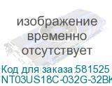NT03US18C-032G-32BK