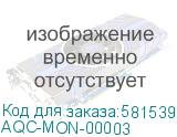 AQC-MON-00003