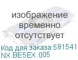 NX.BE5EX.005