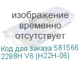 2288H V6 (H22H-06)