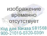 900-21010-0320-030n