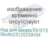 Studio25120239164