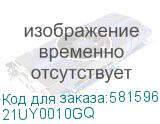21UY0010GQ