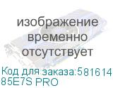 85E7S PRO