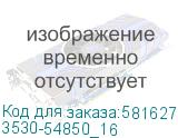 3530-54850_16