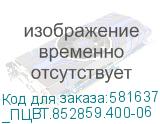 _ПЦВТ.852859.400-06