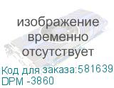 DPM -3860