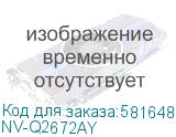 NV-Q2672AY