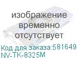 NV-TK-8325M