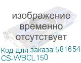 CS-WBCL150