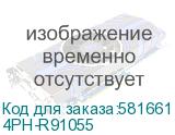 4PH-R91055