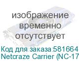 Netcraze Carrier (NC-1721)