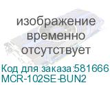 MCR-102SE-BUN2