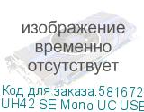 UH42 SE Mono UC USB-C/A