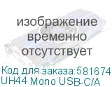 UH44 Mono USB-C/A