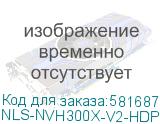 NLS-NVH300X-V2-HDP